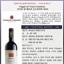에노테카압구정점 이미지