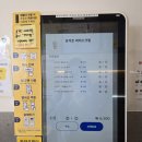 자은센트럴빌리지 | [빽다방] ₩6,000으로 요아정을 먹을 수 있는 빽다방 저렴이 요거트아이스크림 신메뉴 리뷰