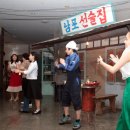 남도 여인숙 이미지