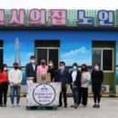 정광호농장 이미지