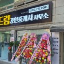 The드림공인중개사사무소 이미지