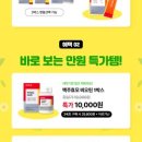 대원헬스 이미지