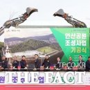 대산읍커뮤니티센터 이미지