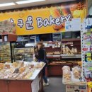 온고을마트 이미지