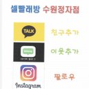 스피드워시24빨래방 이미지