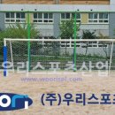 은여울중학교 - 진천군 | 은여울중학교