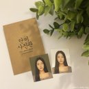 강남역증명사진 단미사진관 컬러민증사진 민증사진잘나오는법