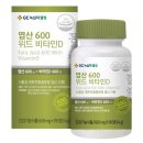 위드위드