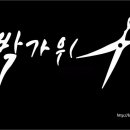 외진경로당 이미지