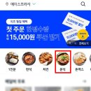 햇살분식 이미지