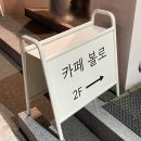설성로 2 이미지