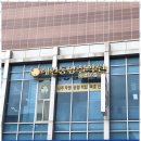 해인학원 이미지