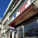 용산-284 이미지