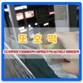 파리바게뜨 산본8단지점