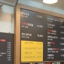 평창고추장닭갈비