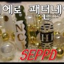 네일23(Nail23)
