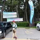 연곡해변 입구 이미지