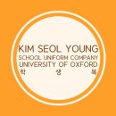 김설영학생복