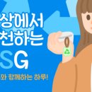 산의실천 이미지