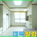 좋은만남부동산공인중개사사무소 이미지