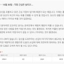 12월 22일 산수도인 이미지