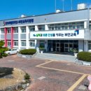 부안학생교육문화관 미디어이슈