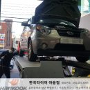 한국타이어 야음점 네이버블로그