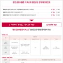 더퍼스트-116 티스토리