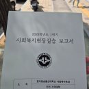 태광제록스