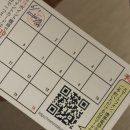 버블가이 | 듀오링고 일본어 스코어 10의 4박5일 도쿄 혼자여행기 [아사쿠사/디즈니씨/우에노/신주쿠/골든가이/시부야]