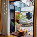 안팟거리 이미지