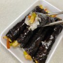 아주대 삼거리 리틀꼬마 김밥 포장 후기