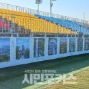 남해스포츠파크주경기장 이미지