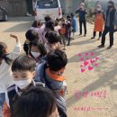 (사)향기어린이집