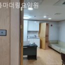 영통사랑요양원 네이버블로그
