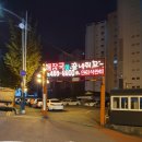 만수숯불갈비