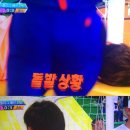 우현풋살