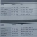 착한충전소 이미지