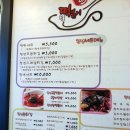 청년떡볶이수서역점