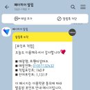 트웬티섬머즈 - 중랑구 사가정로45길 17 | 트웬티섬머즈