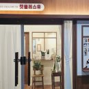 냥블레스유 이미지