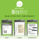 블라블라