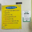 대전 성남동 맛집) 대전역 근처 놀면뭐하니 오상욱 추천맛집 “친구야 닭한마리 칼국수 먹자”