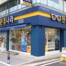 독일안경콘택트 이미지