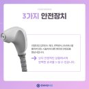 연세미타임피부과의원 이미지