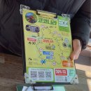 도항선 대합실 | 우도 코코나라 전기차 대여ㅣ2인용 스쿠터 파미 렌트 예약 후기