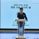 대한적십자사봉사회 강원특별자치도협의회 홍천군협의회 "2025년 적십자 봉사원 희망나눔 감사의 날" 행사 개최 및 언론 보도자료 이미지