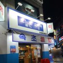 상계역 2번출구 이미지