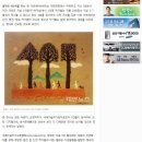 블랑블루 이미지