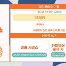 오산시견인차관리사무소 | 오산 복합기 렌탈 문서 세단기 임대 프린터 대여 전 반드시 확인해야 할 5가지 팁